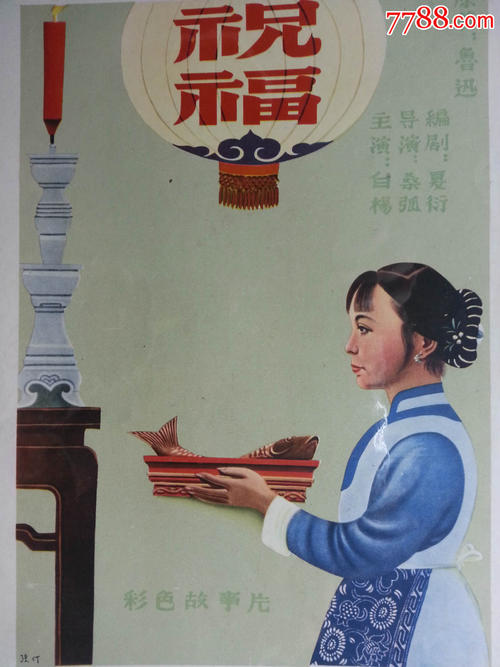 初级会计证书学历填错了